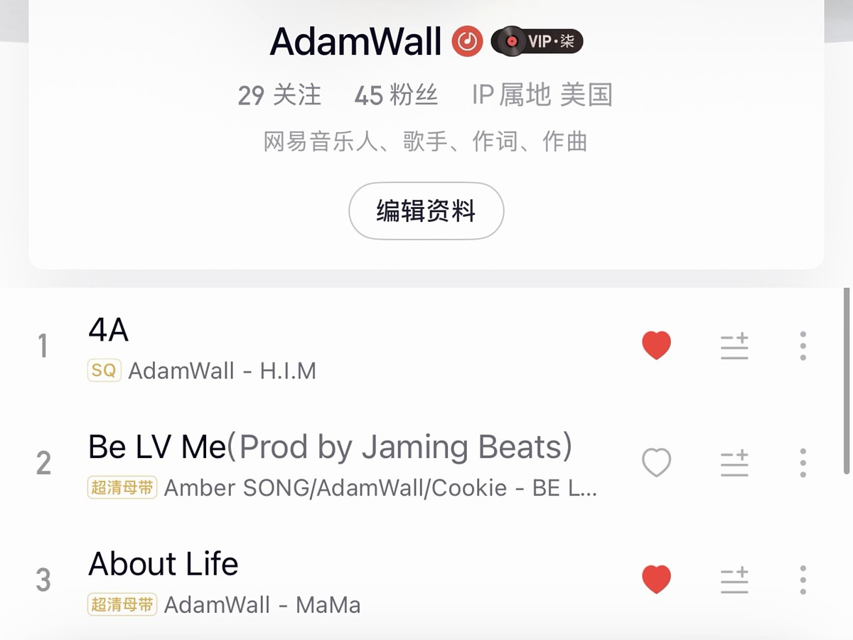 The AdamWall artist page with five released tracks